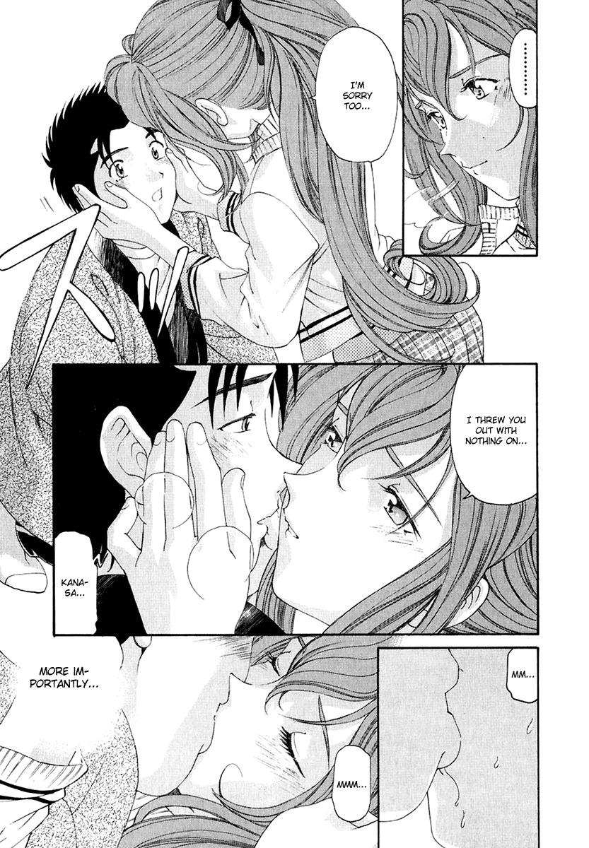 Virgin na Kankei Chapter 24 page 32 - Chapter 24: Fractal