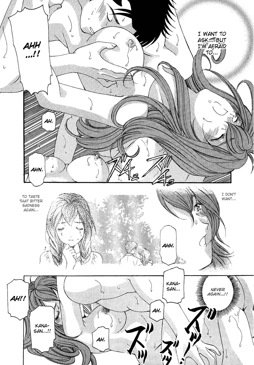 Virgin na Kankei Chapter 24 page 34 - Chapter 24: Fractal