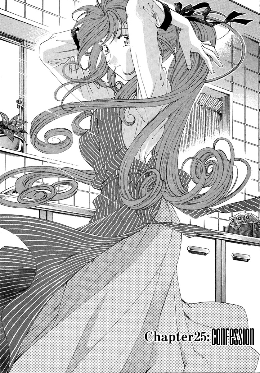 Virgin na Kankei Chapter 25 page 1 - Chapter 25: Confession