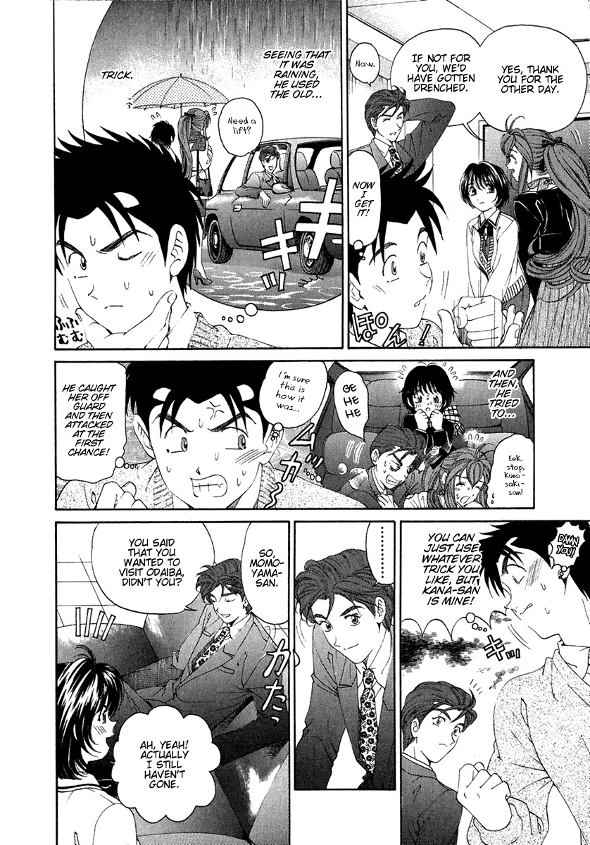 Virgin na Kankei Chapter 25 page 10 - Chapter 25: Confession