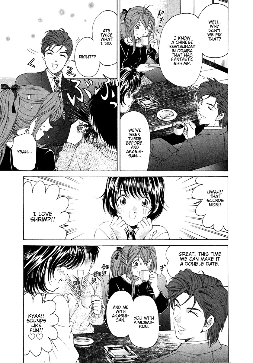 Virgin na Kankei Chapter 25 page 11 - Chapter 25: Confession