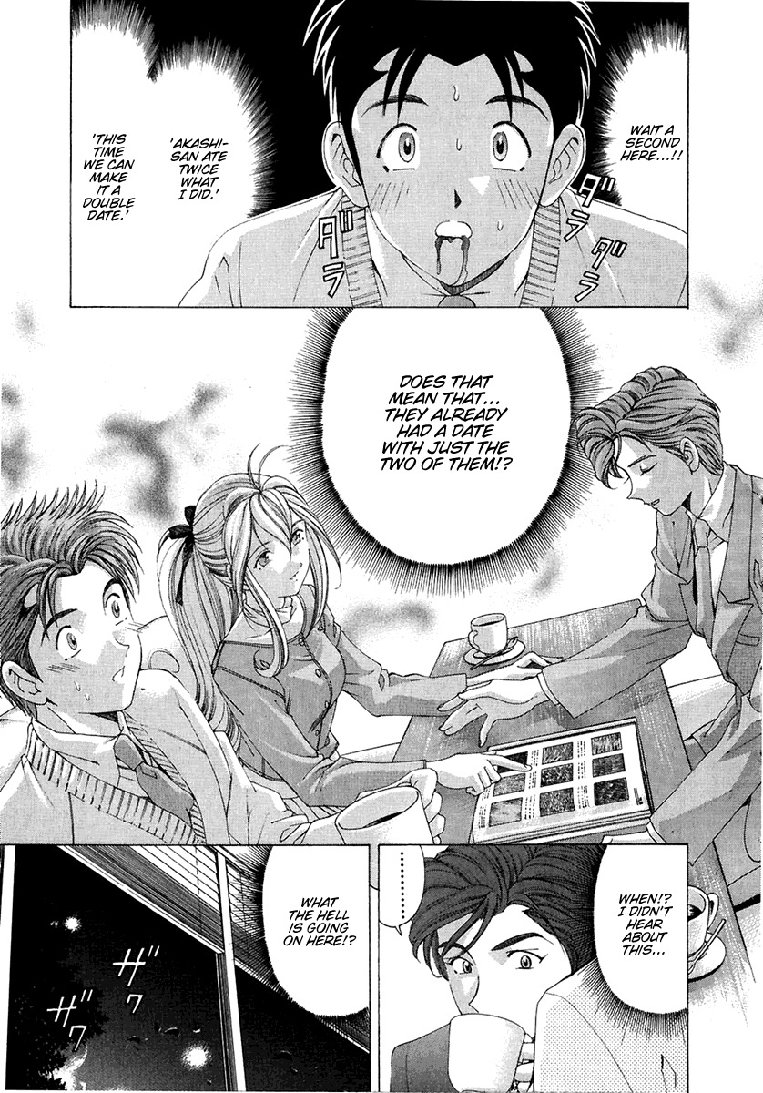 Virgin na Kankei Chapter 25 page 13 - Chapter 25: Confession