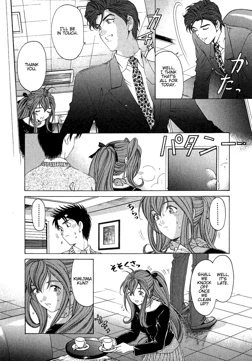 Virgin na Kankei Chapter 25 page 14 - Chapter 25: Confession