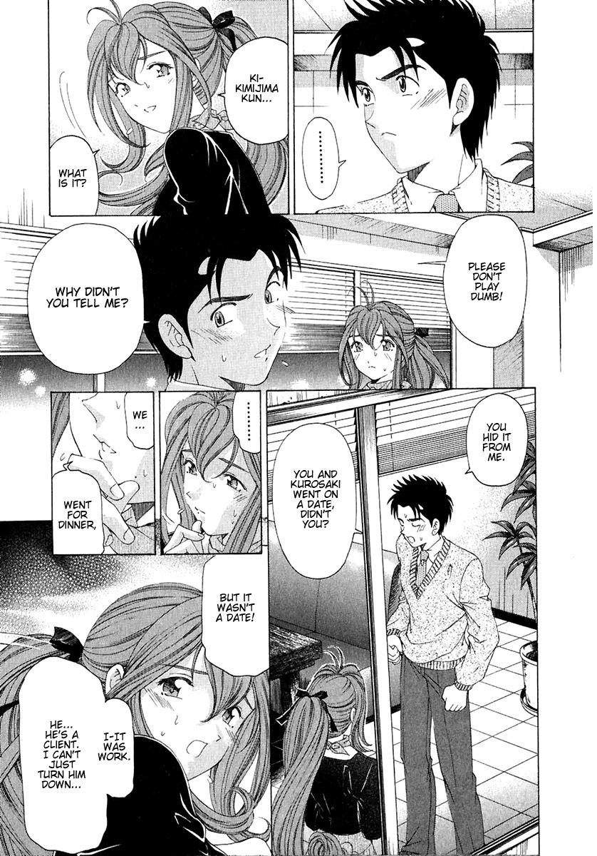 Virgin na Kankei Chapter 25 page 15 - Chapter 25: Confession