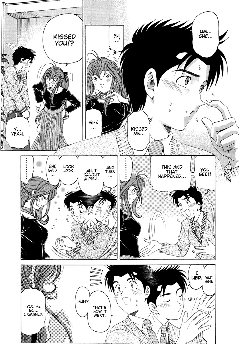 Virgin na Kankei Chapter 25 page 17 - Chapter 25: Confession