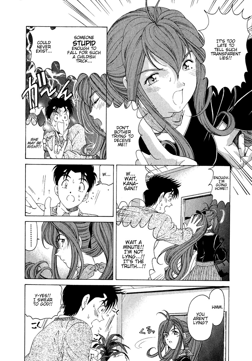 Virgin na Kankei Chapter 25 page 18 - Chapter 25: Confession