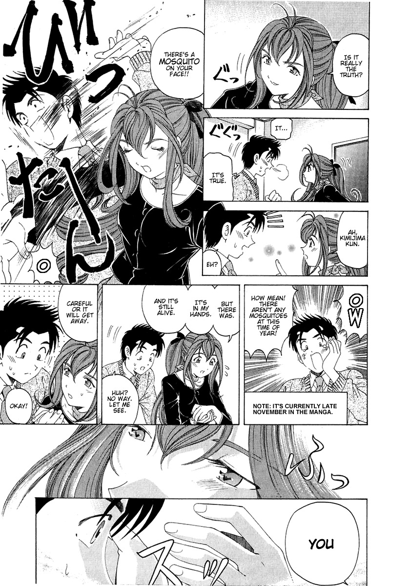 Virgin na Kankei Chapter 25 page 19 - Chapter 25: Confession