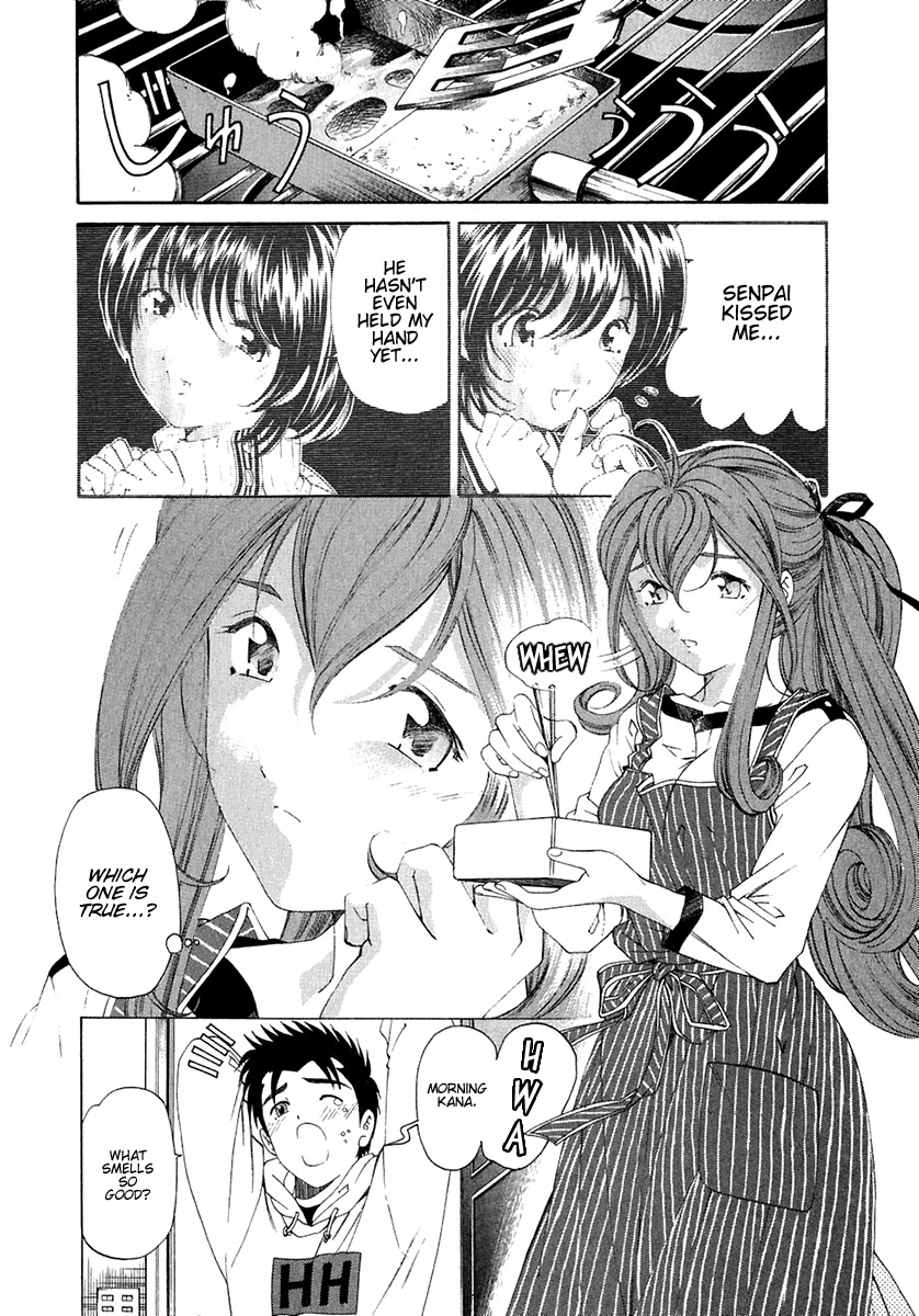 Virgin na Kankei Chapter 25 page 2 - Chapter 25: Confession