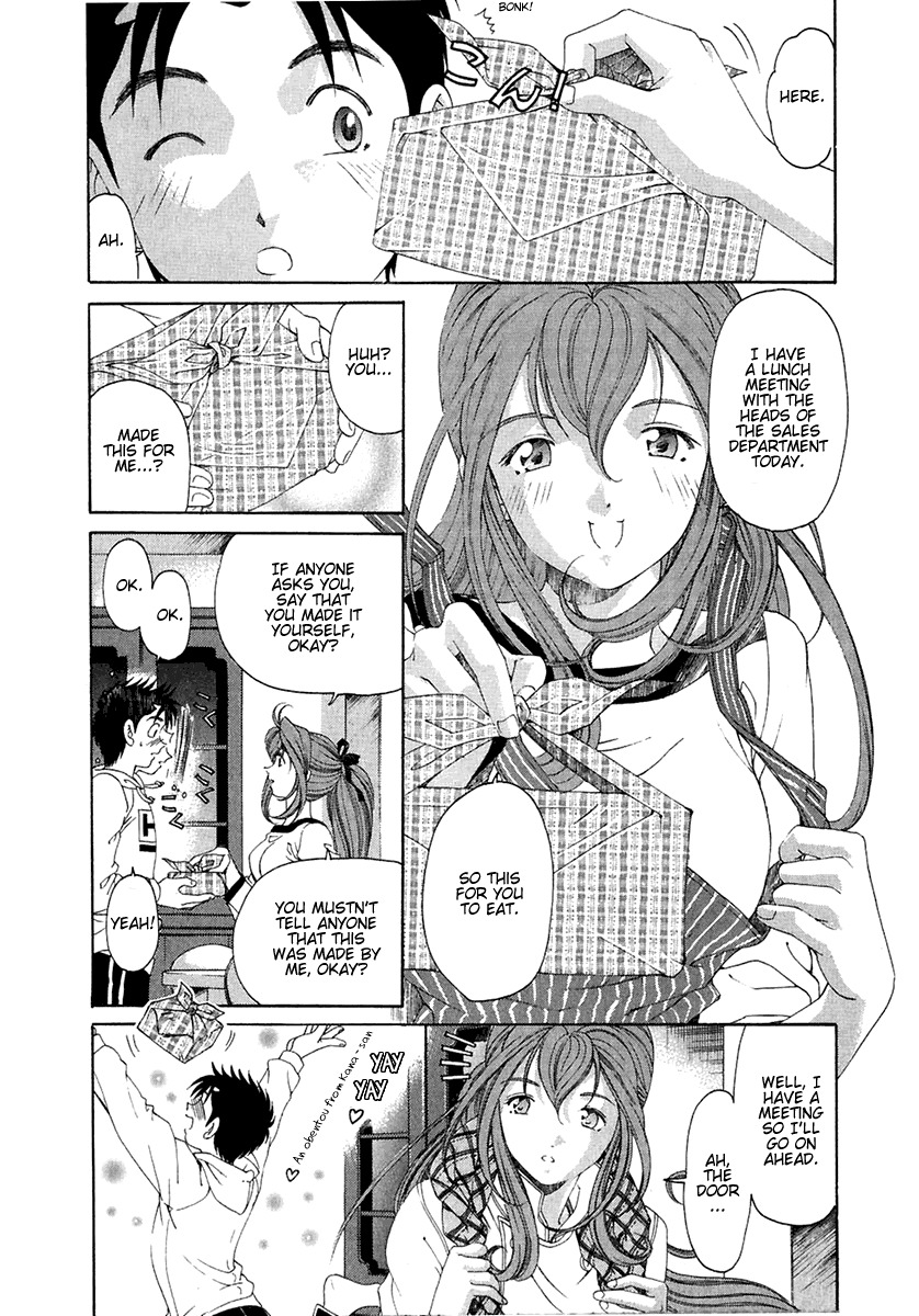 Virgin na Kankei Chapter 25 page 3 - Chapter 25: Confession