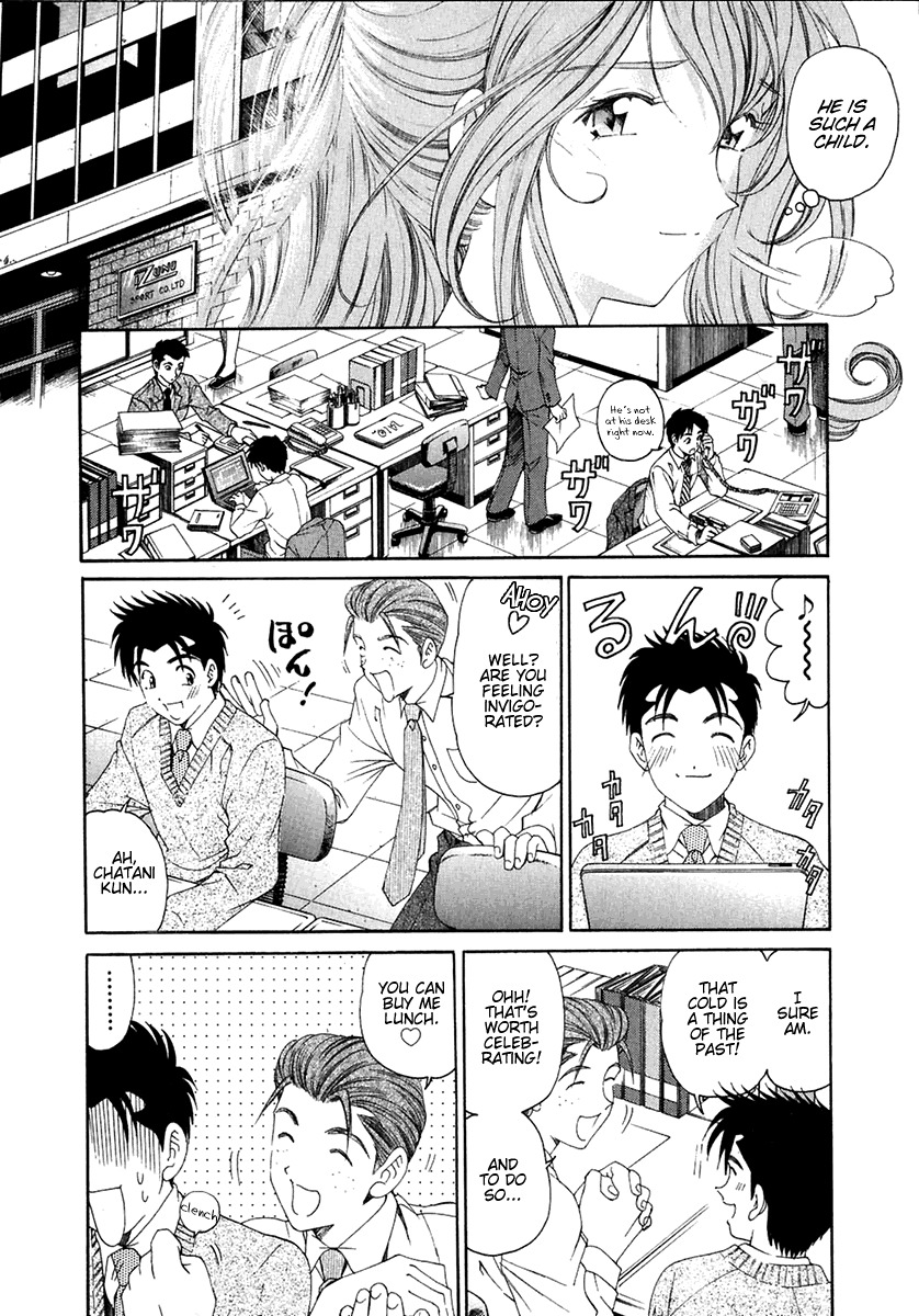Virgin na Kankei Chapter 25 page 4 - Chapter 25: Confession