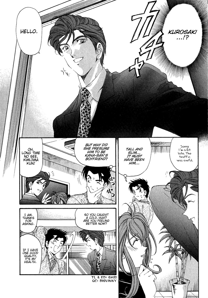 Virgin na Kankei Chapter 25 page 8 - Chapter 25: Confession