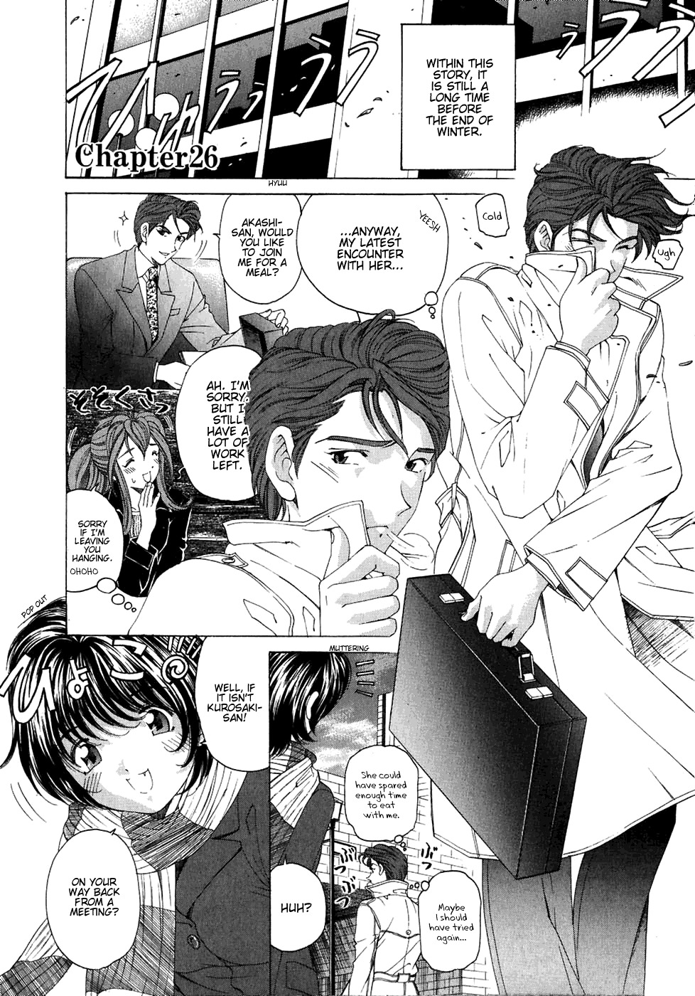 Virgin na Kankei Chapter 26 page 1 - Chapter 26: Double Date in Odaiba