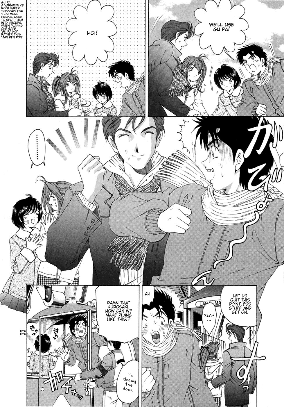 Virgin na Kankei Chapter 26 page 10 - Chapter 26: Double Date in Odaiba