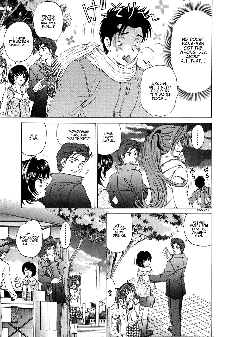 Virgin na Kankei Chapter 26 page 13 - Chapter 26: Double Date in Odaiba