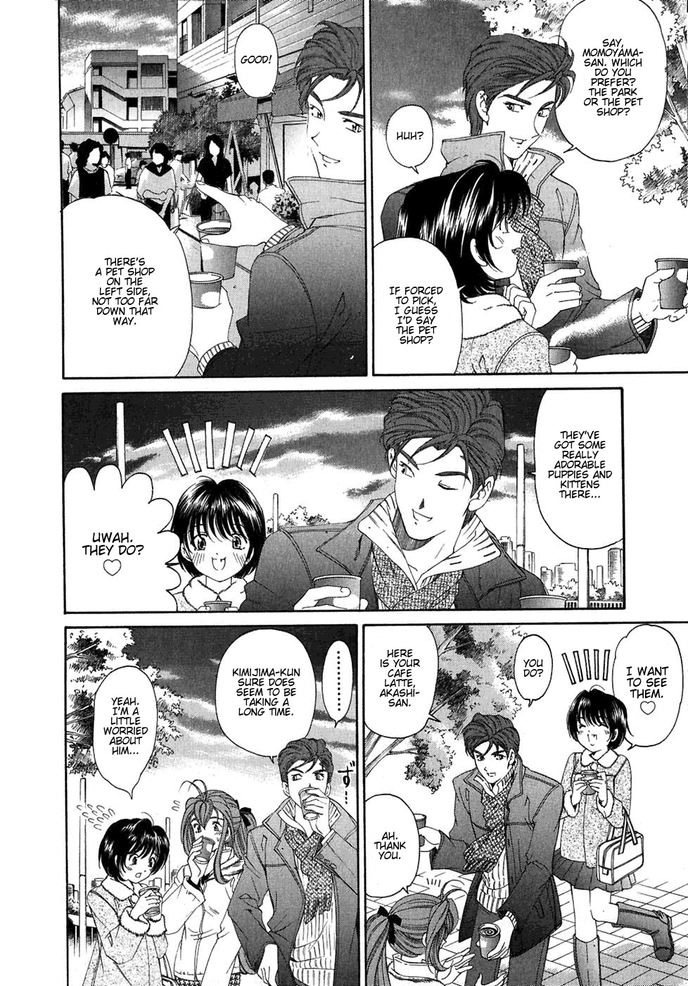 Virgin na Kankei Chapter 26 page 14 - Chapter 26: Double Date in Odaiba