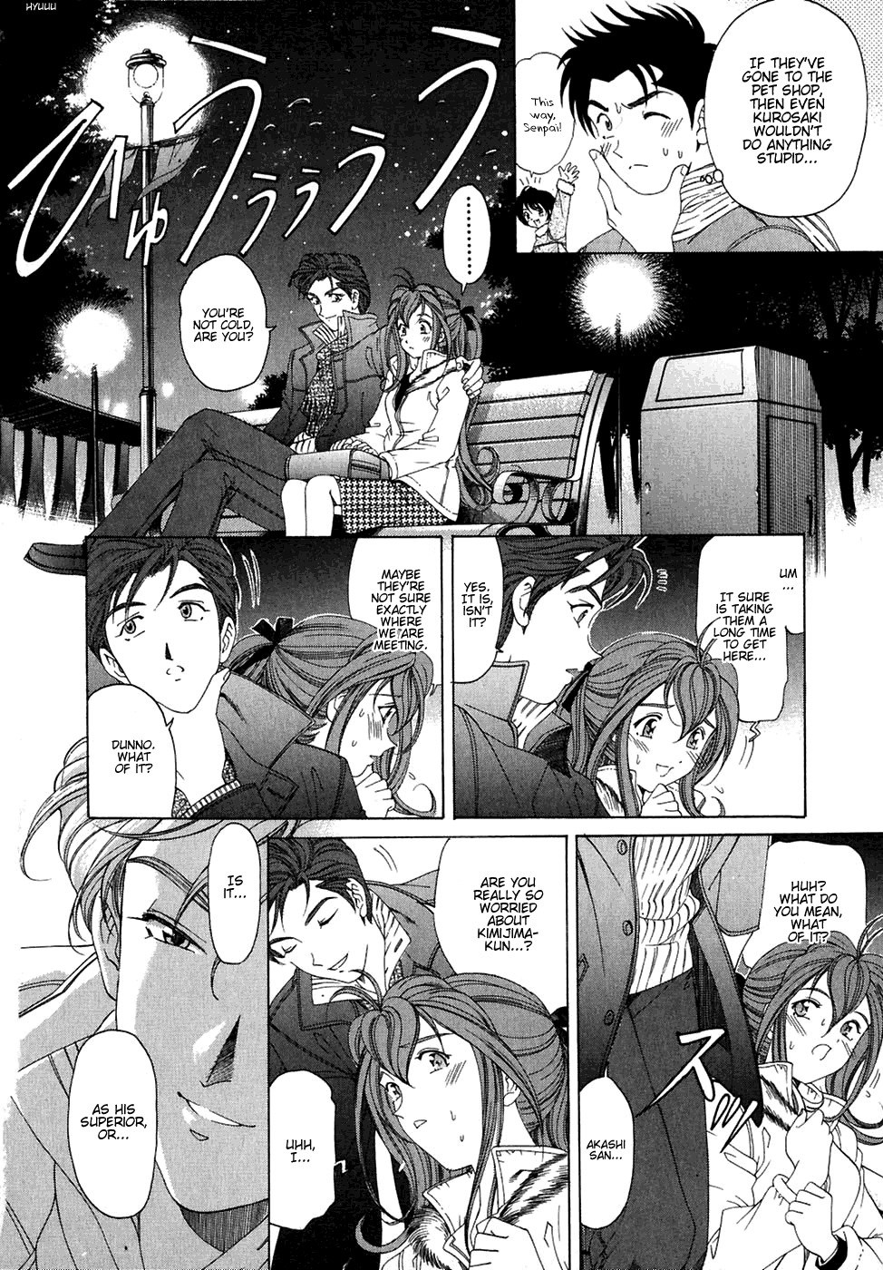 Virgin na Kankei Chapter 26 page 16 - Chapter 26: Double Date in Odaiba