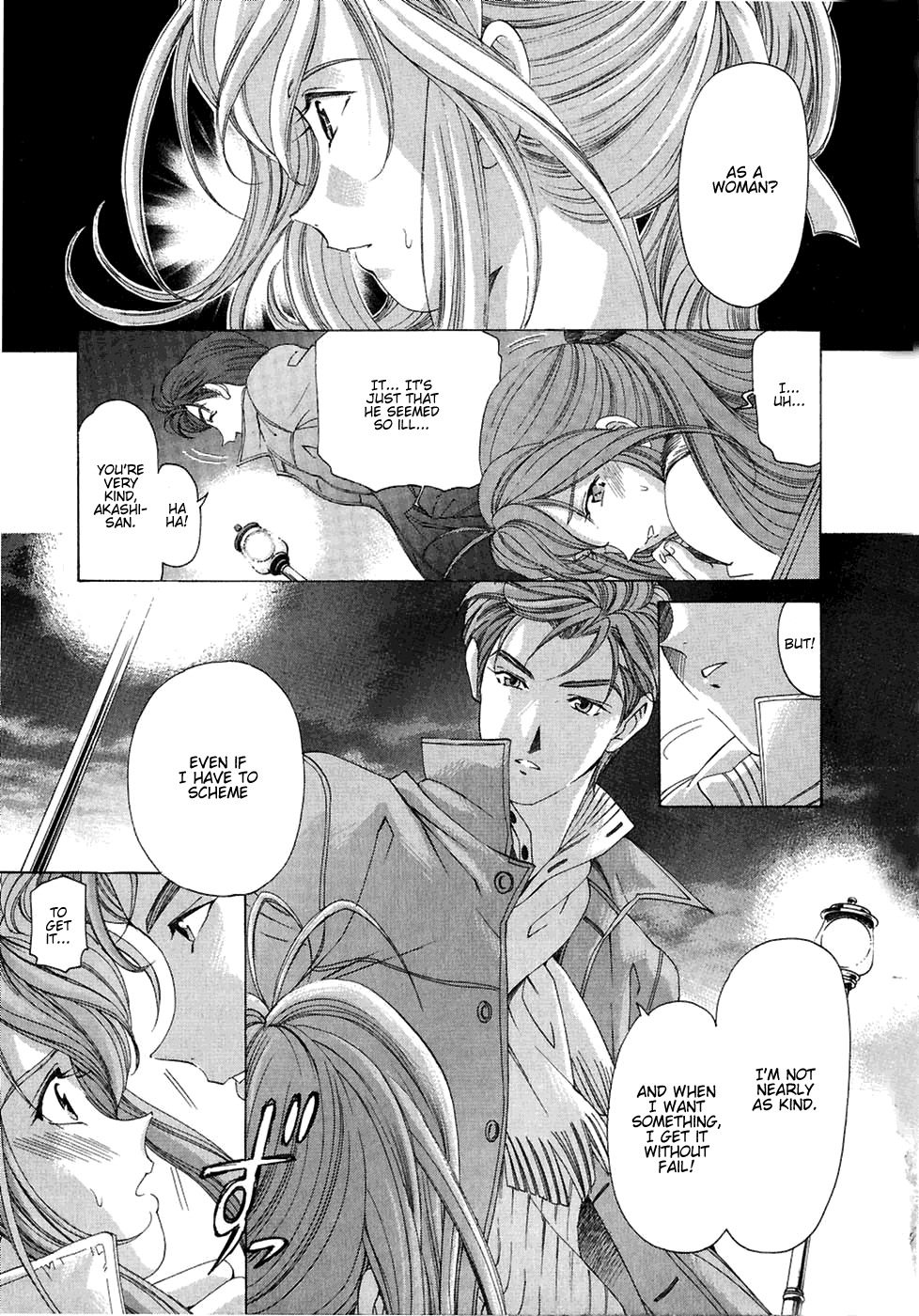 Virgin na Kankei Chapter 26 page 17 - Chapter 26: Double Date in Odaiba
