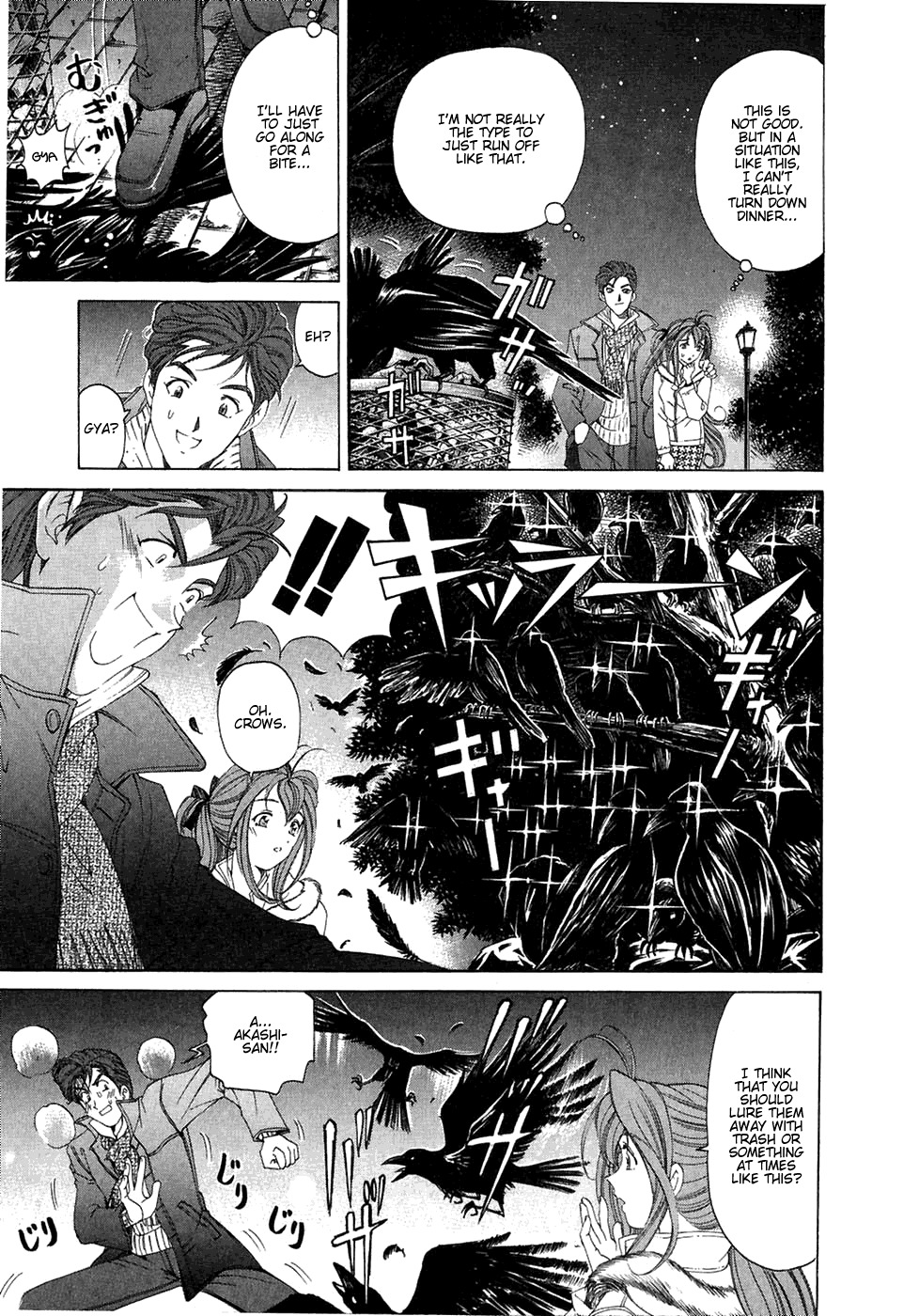 Virgin na Kankei Chapter 26 page 19 - Chapter 26: Double Date in Odaiba