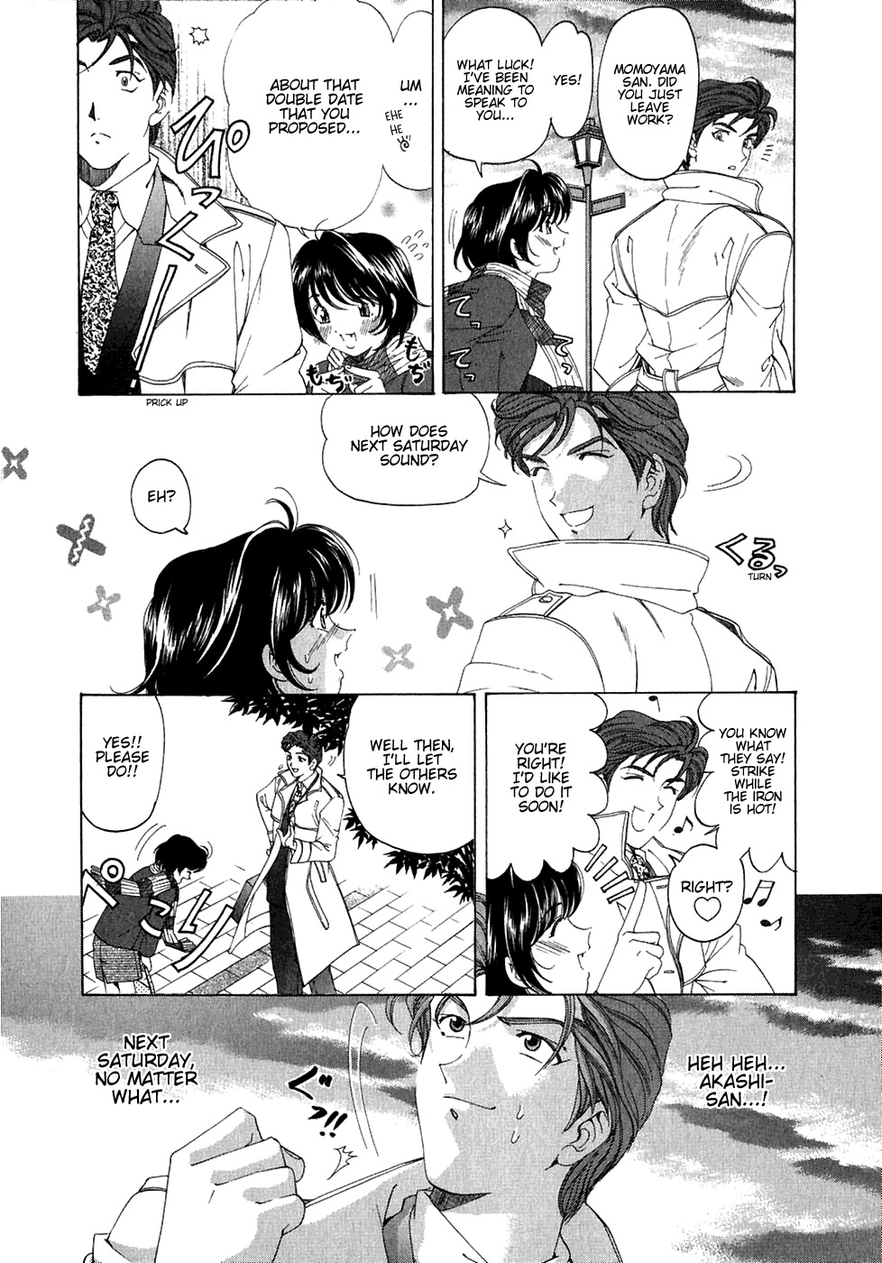 Virgin na Kankei Chapter 26 page 2 - Chapter 26: Double Date in Odaiba