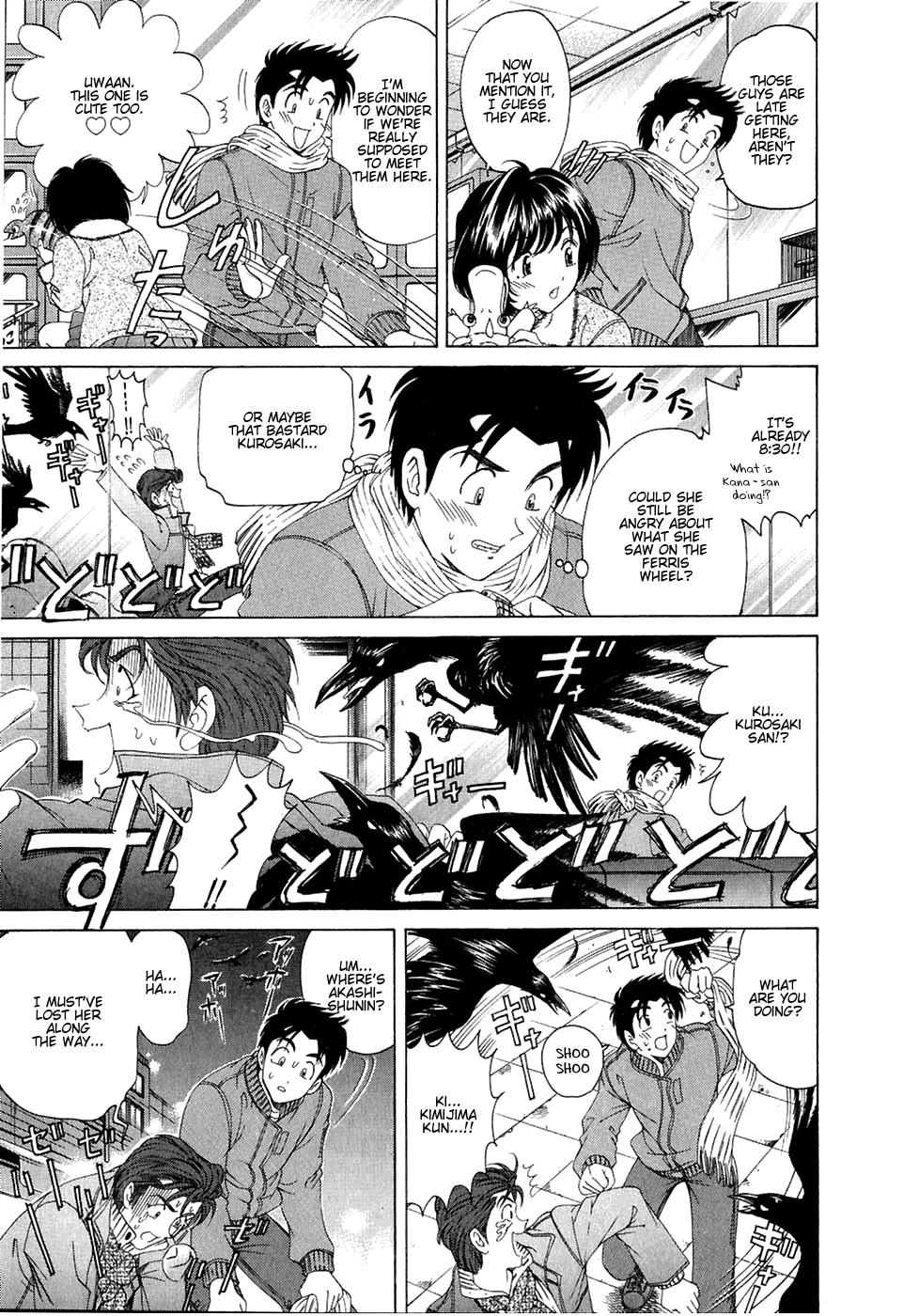 Virgin na Kankei Chapter 26 page 21 - Chapter 26: Double Date in Odaiba