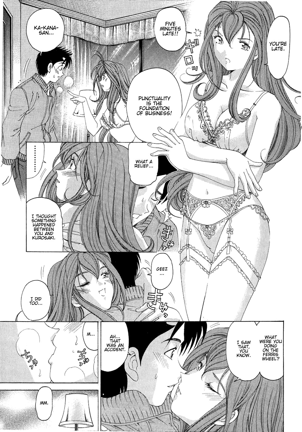 Virgin na Kankei Chapter 26 page 23 - Chapter 26: Double Date in Odaiba