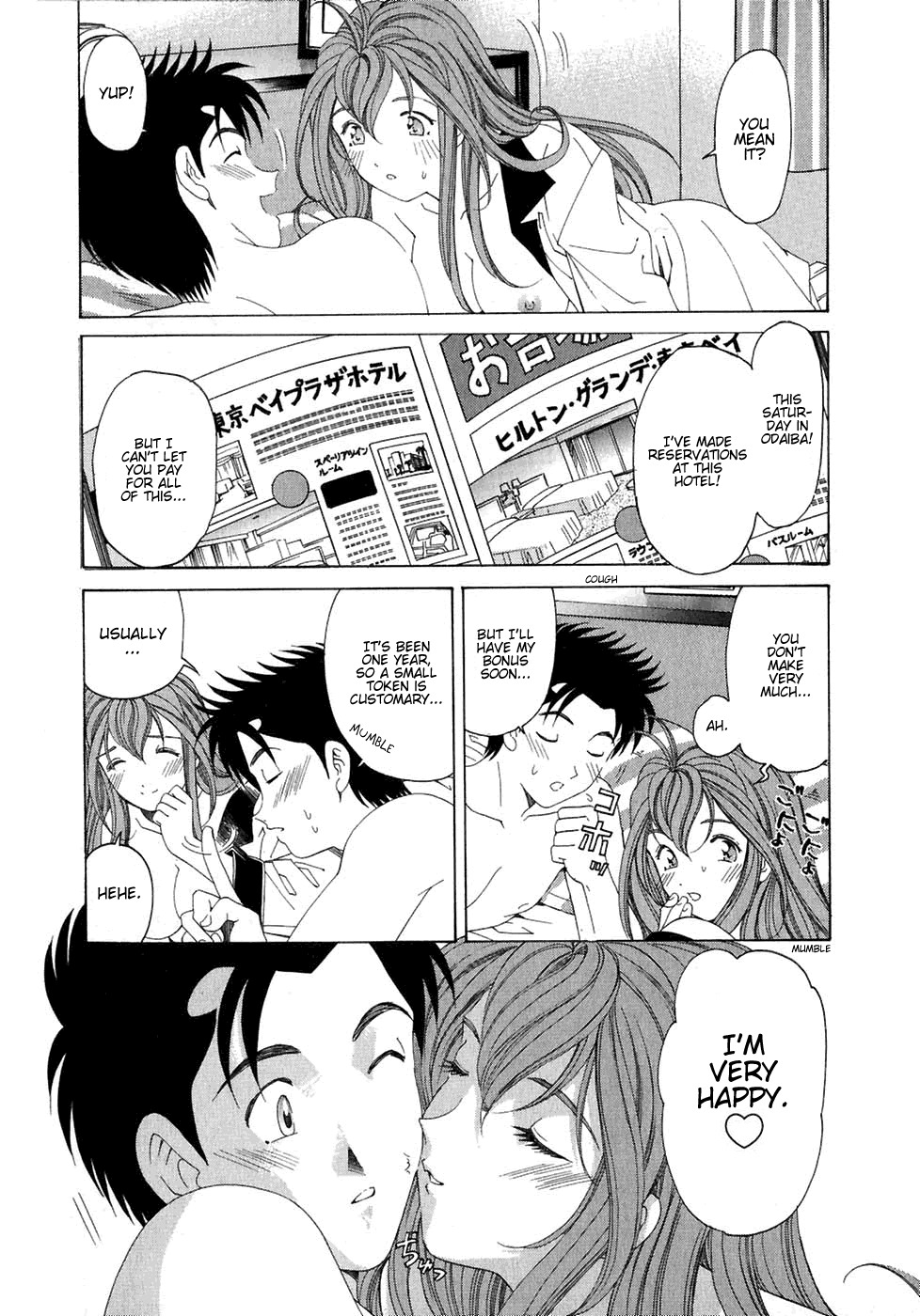 Virgin na Kankei Chapter 26 page 4 - Chapter 26: Double Date in Odaiba