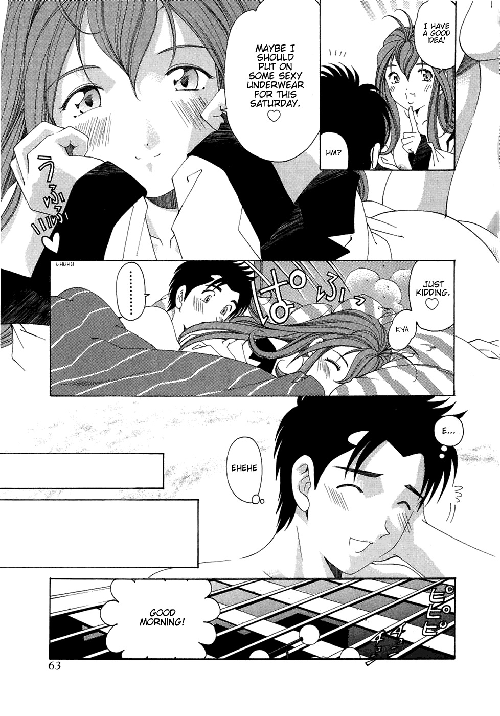 Virgin na Kankei Chapter 26 page 5 - Chapter 26: Double Date in Odaiba
