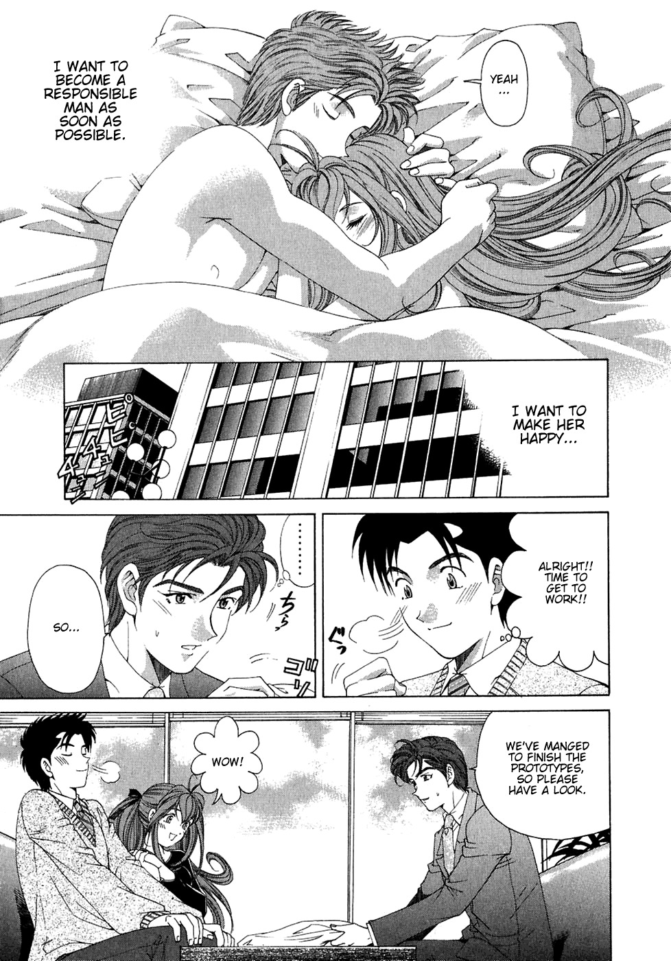 Virgin na Kankei Chapter 27 page 14 - Chapter 27: Incident