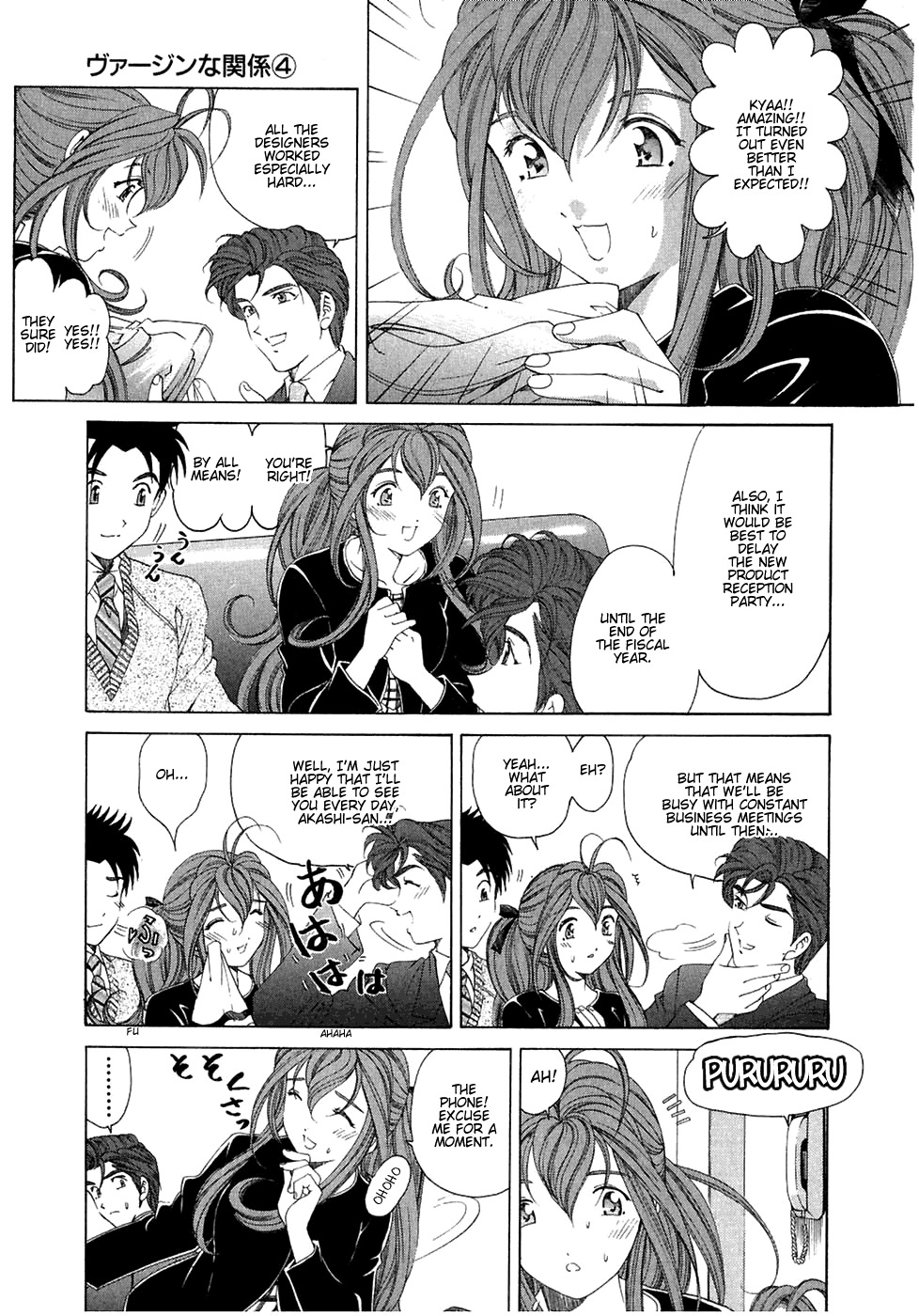 Virgin na Kankei Chapter 27 page 15 - Chapter 27: Incident