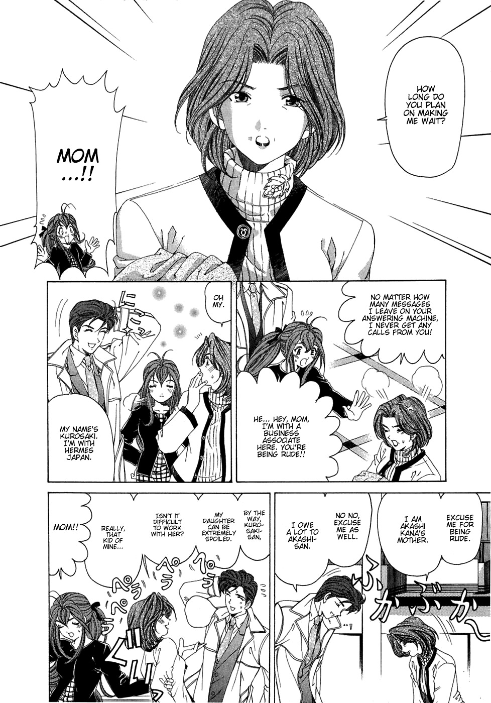 Virgin na Kankei Chapter 27 page 18 - Chapter 27: Incident