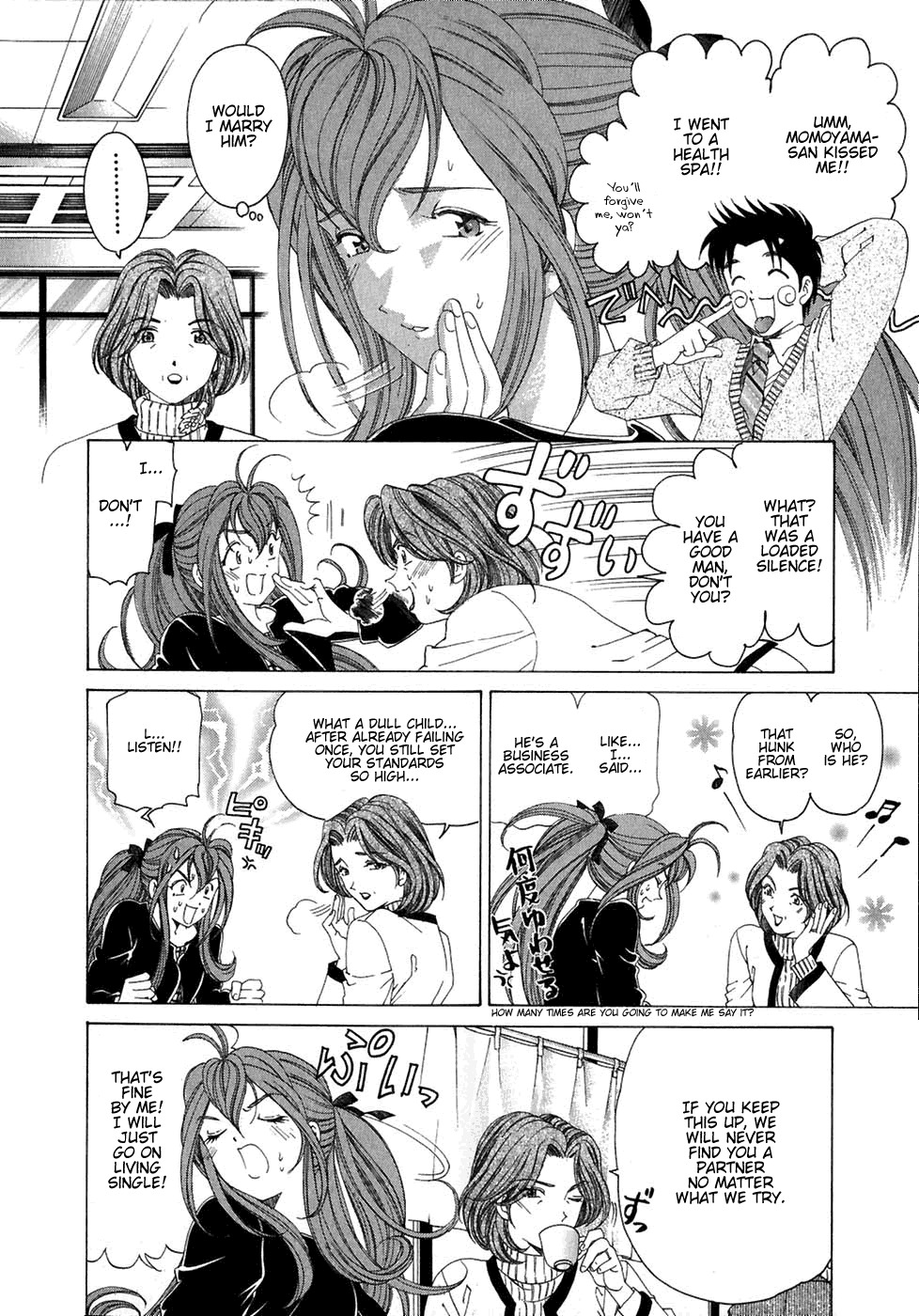 Virgin na Kankei Chapter 27 page 22 - Chapter 27: Incident