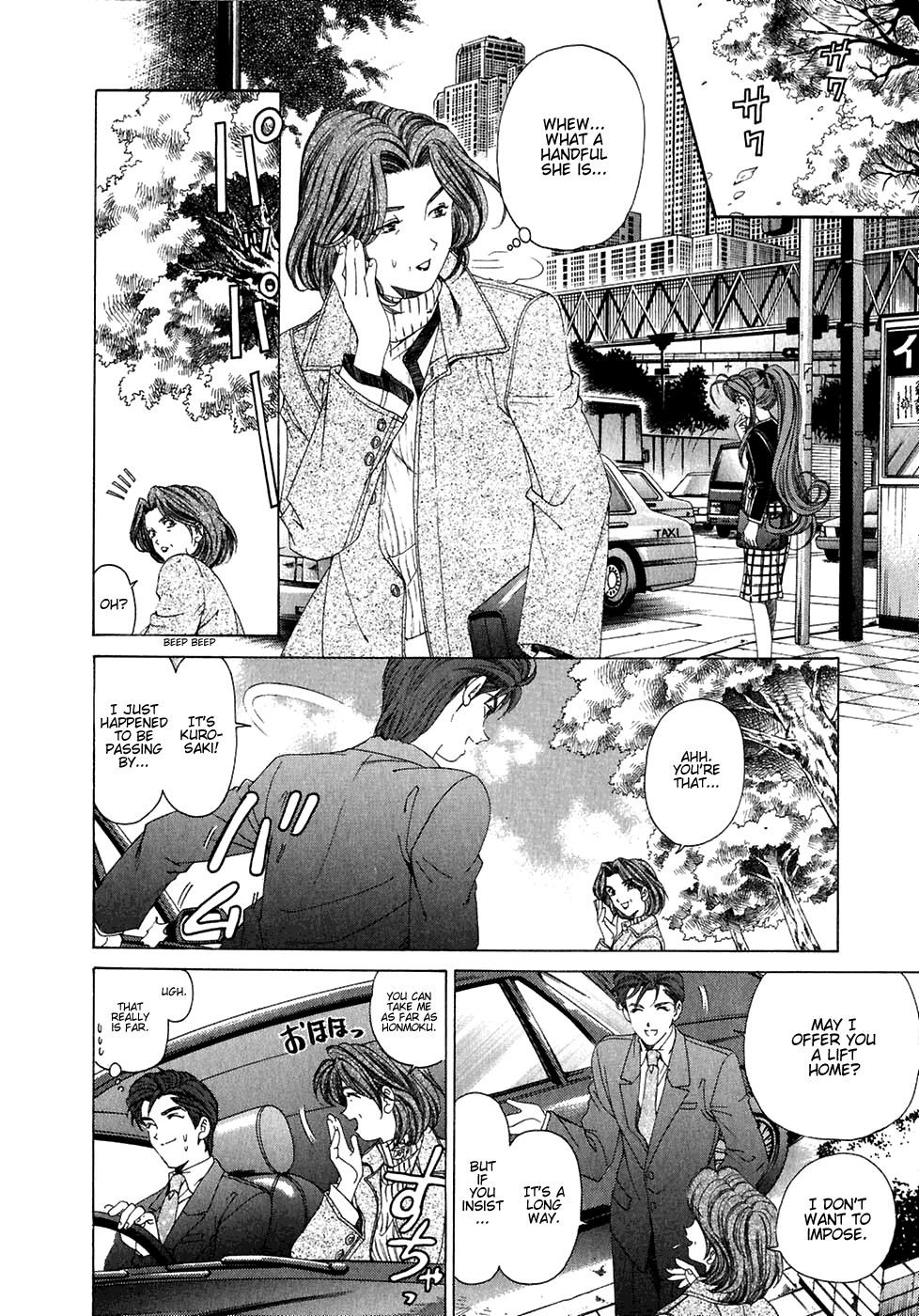 Virgin na Kankei Chapter 27 page 24 - Chapter 27: Incident