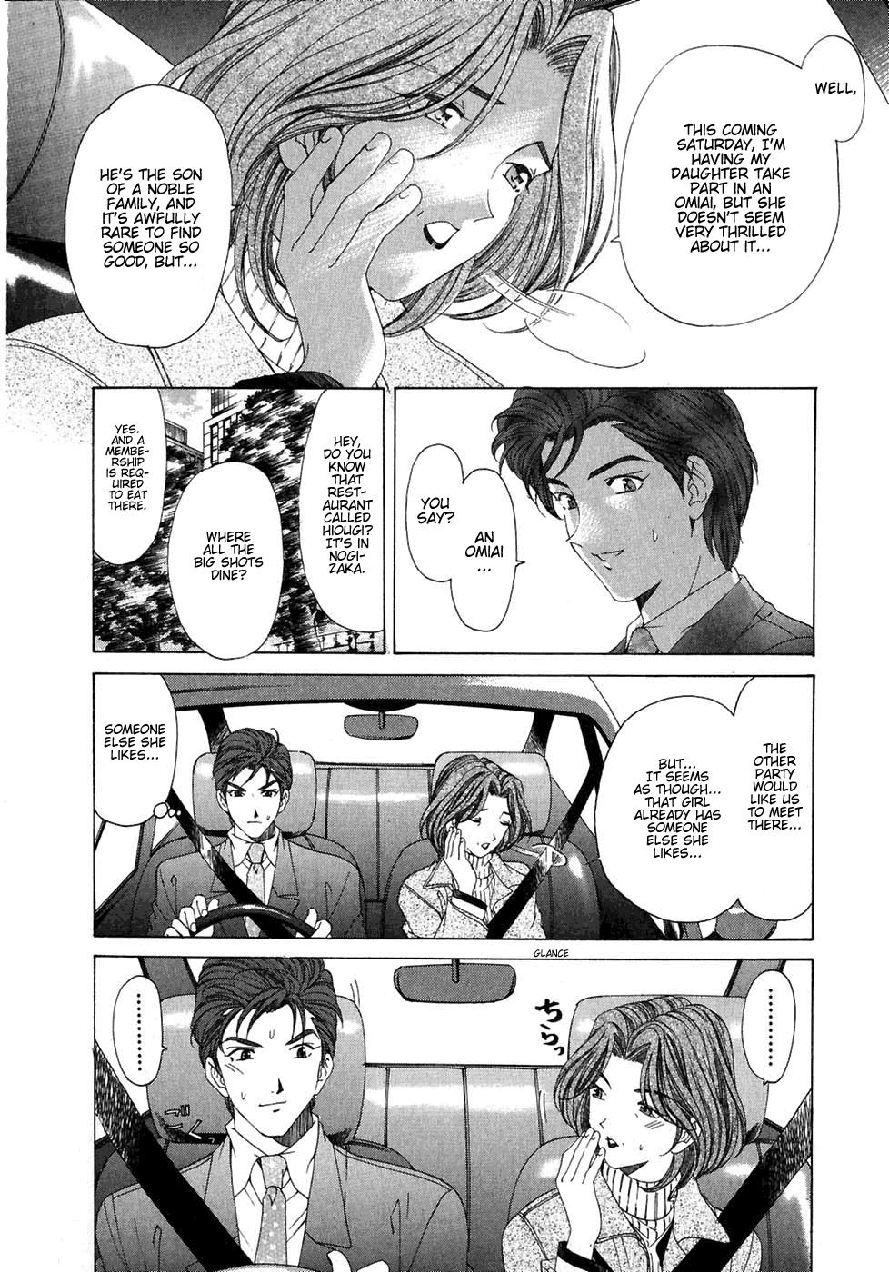 Virgin na Kankei Chapter 27 page 26 - Chapter 27: Incident