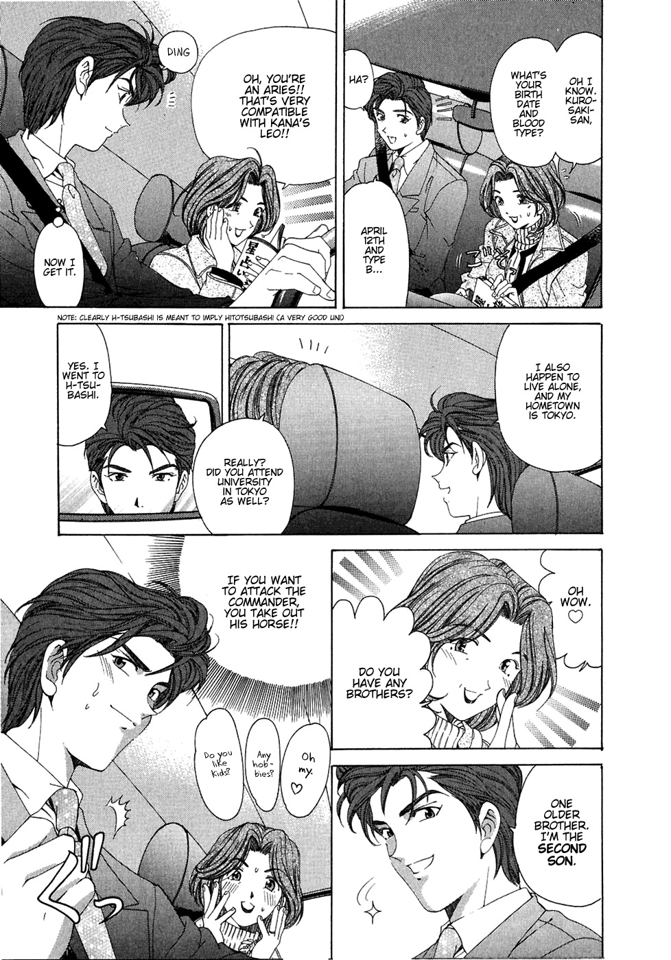 Virgin na Kankei Chapter 27 page 27 - Chapter 27: Incident