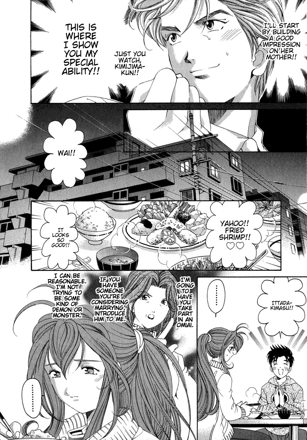 Virgin na Kankei Chapter 27 page 28 - Chapter 27: Incident