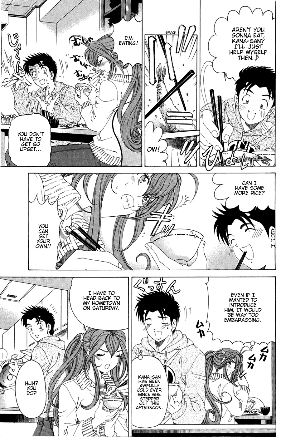 Virgin na Kankei Chapter 27 page 29 - Chapter 27: Incident