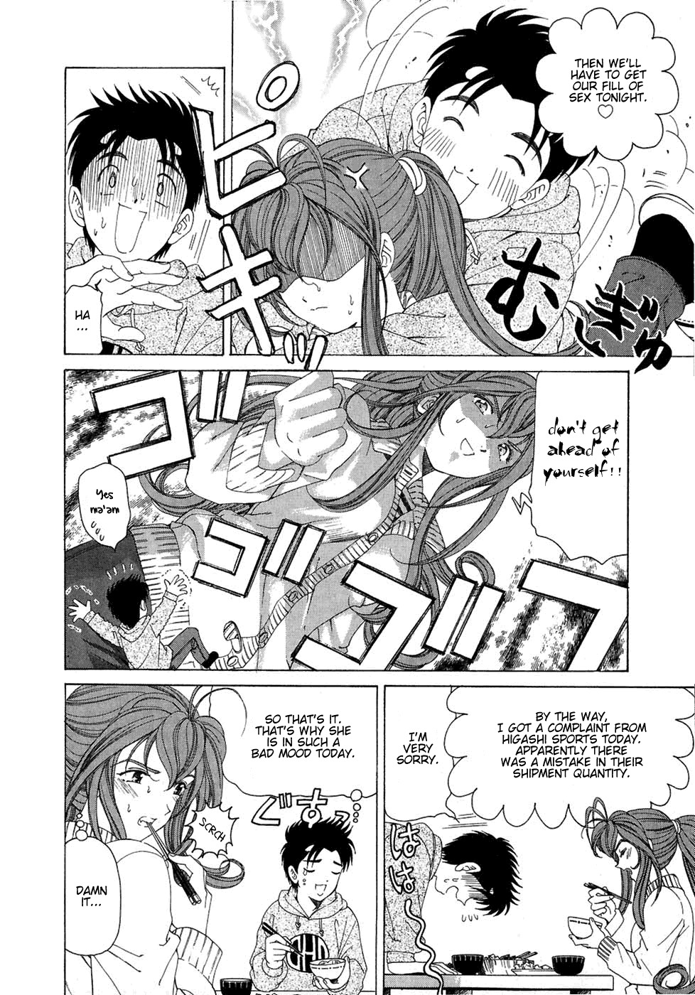 Virgin na Kankei Chapter 27 page 30 - Chapter 27: Incident