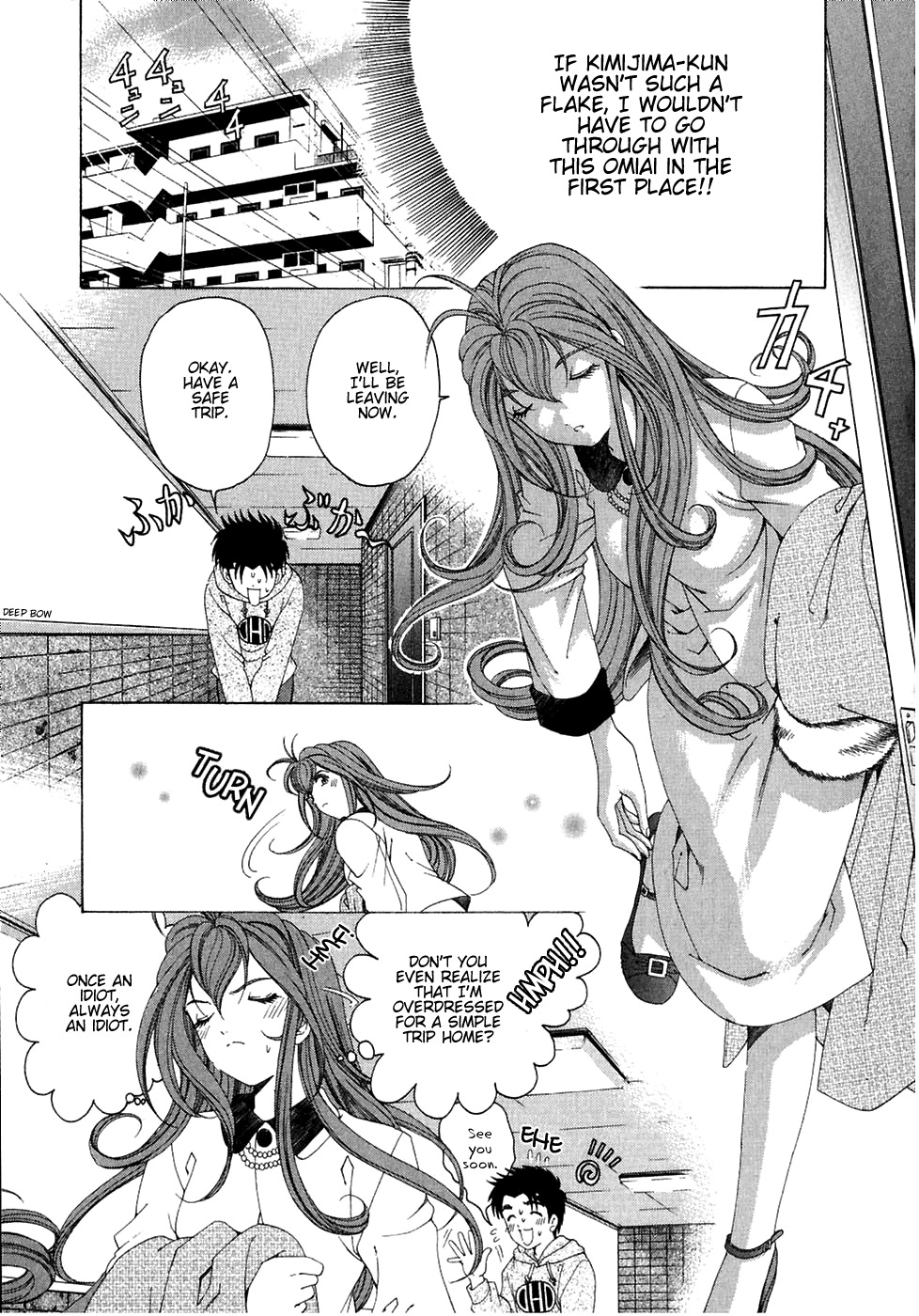 Virgin na Kankei Chapter 27 page 31 - Chapter 27: Incident