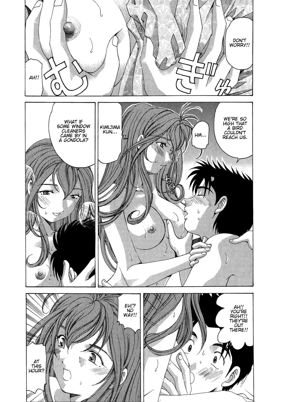 Virgin na Kankei Chapter 27 page 5 - Chapter 27: Incident