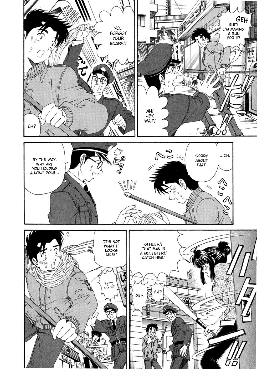 Virgin na Kankei Chapter 28 page 12 - Chapter 28: Details