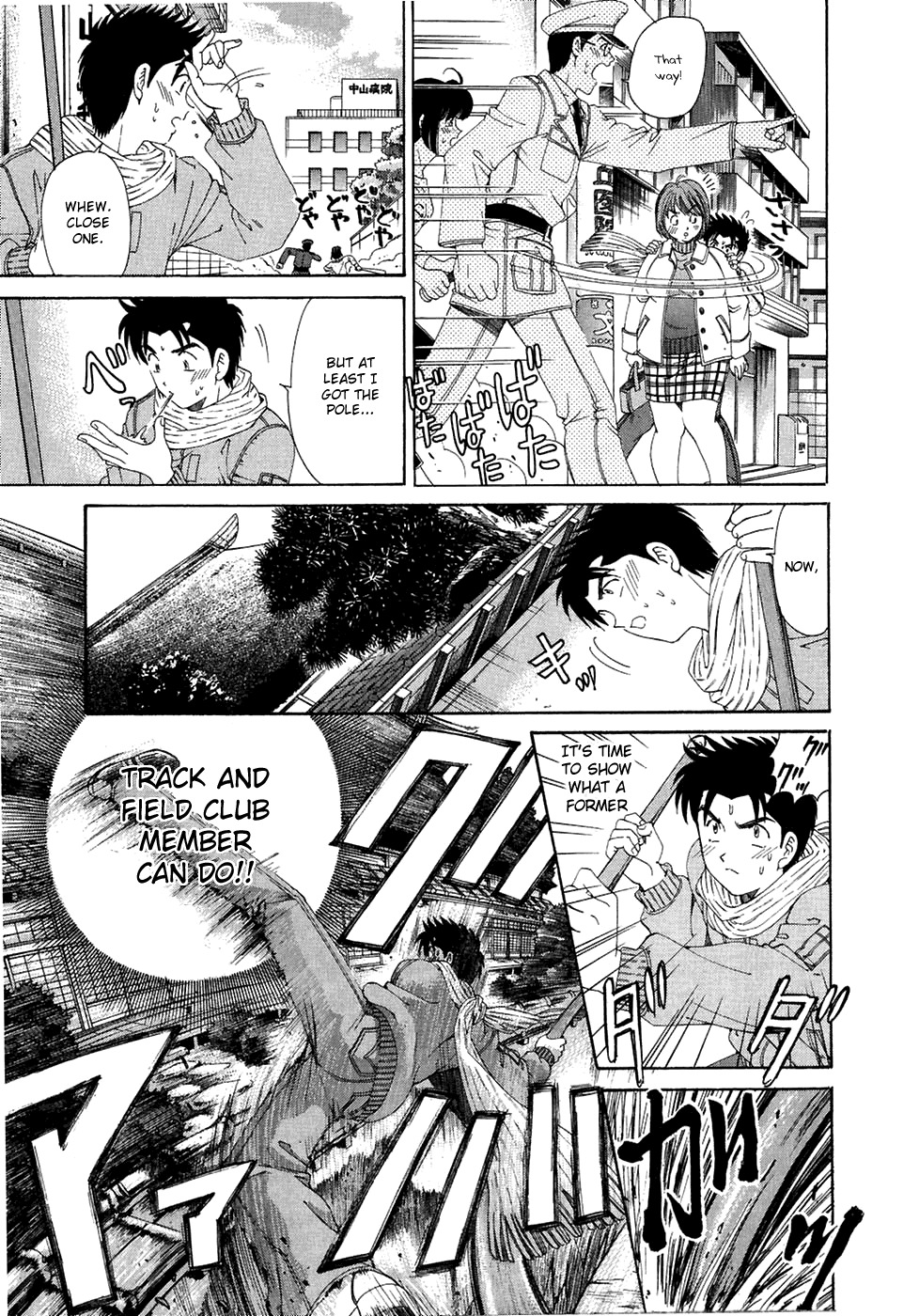 Virgin na Kankei Chapter 28 page 13 - Chapter 28: Details