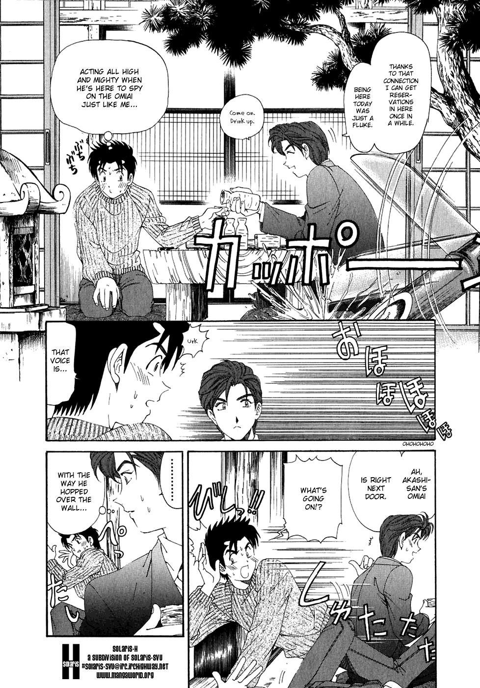 Virgin na Kankei Chapter 28 page 16 - Chapter 28: Details