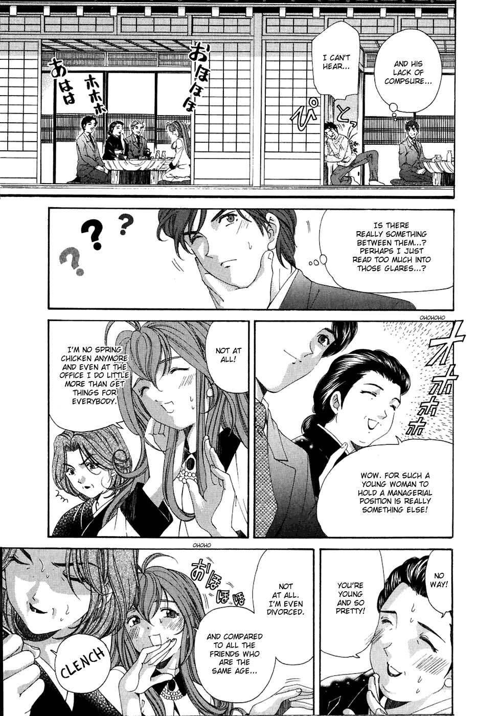 Virgin na Kankei Chapter 28 page 17 - Chapter 28: Details