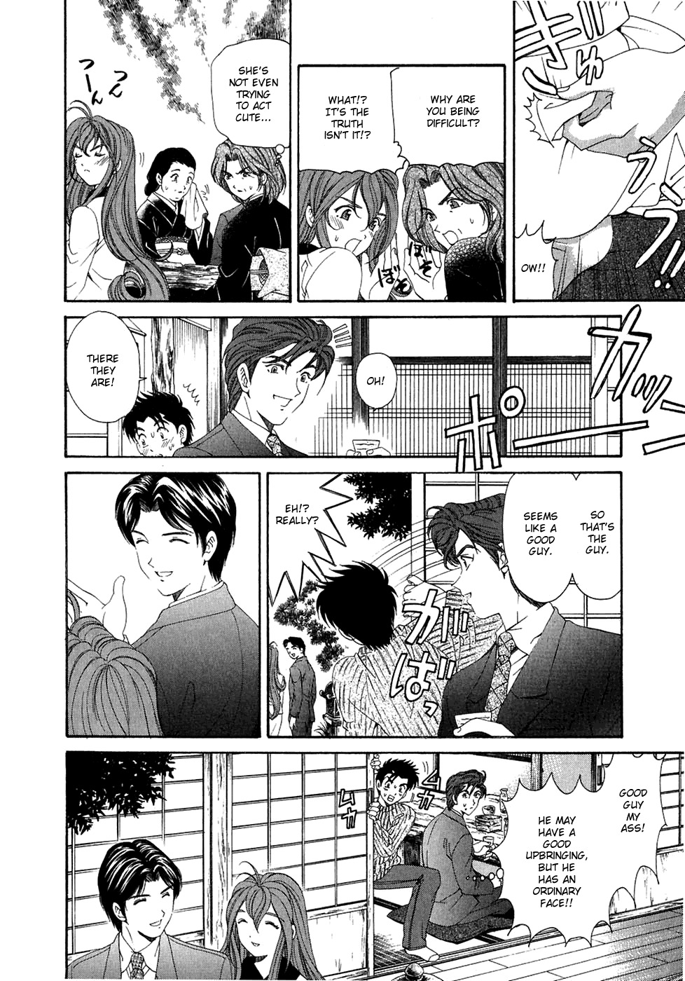 Virgin na Kankei Chapter 28 page 18 - Chapter 28: Details