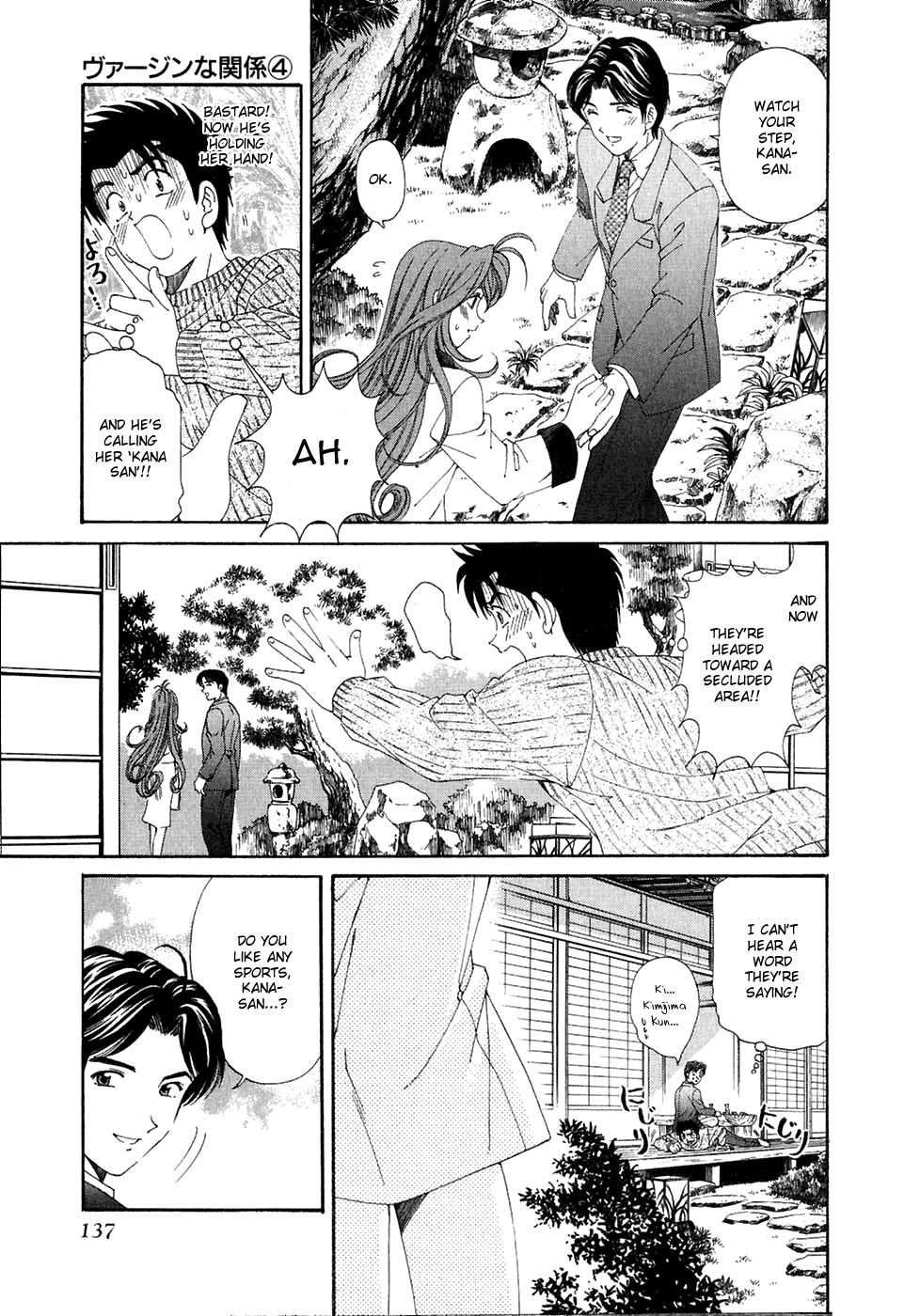 Virgin na Kankei Chapter 28 page 19 - Chapter 28: Details