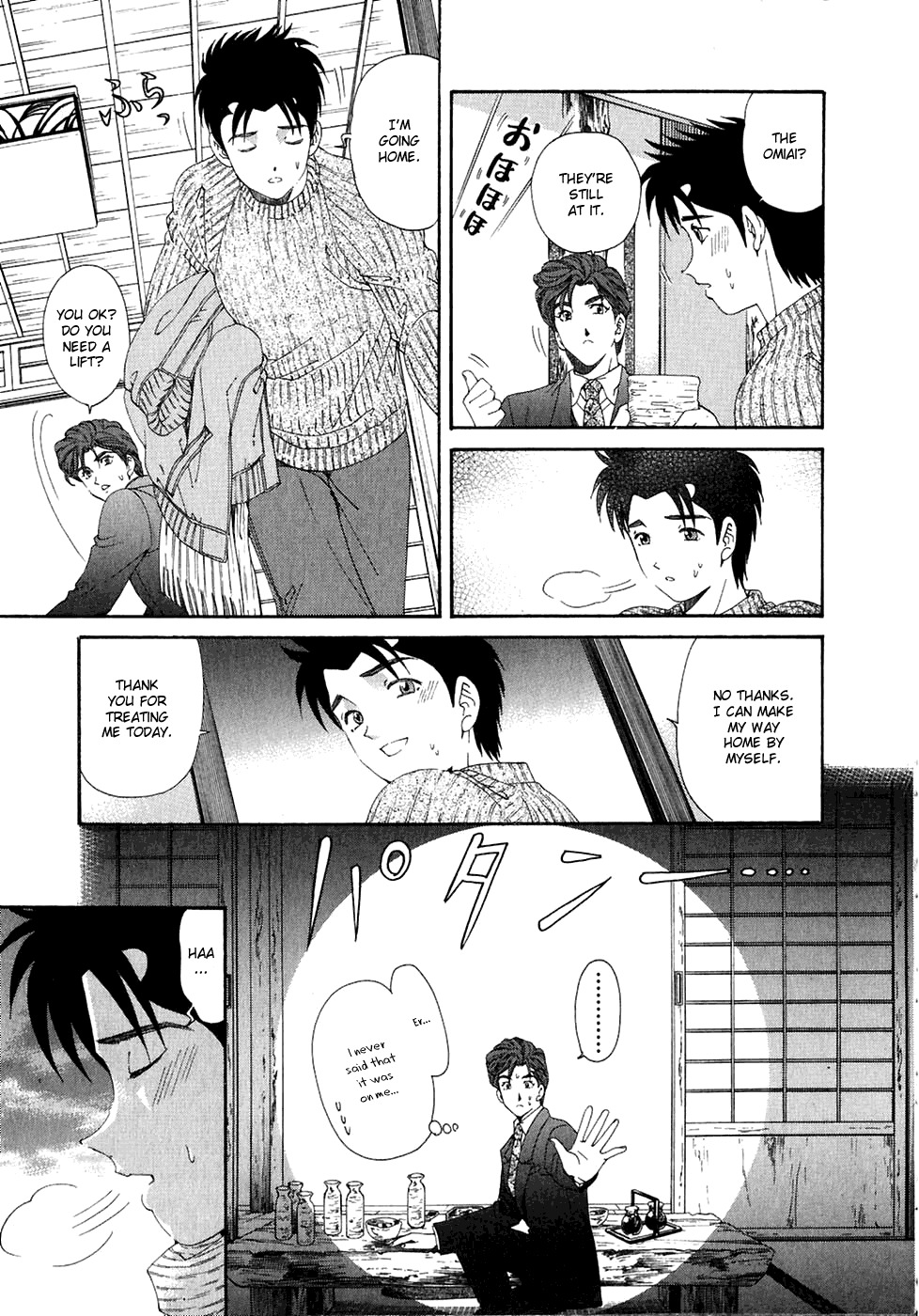Virgin na Kankei Chapter 28 page 21 - Chapter 28: Details