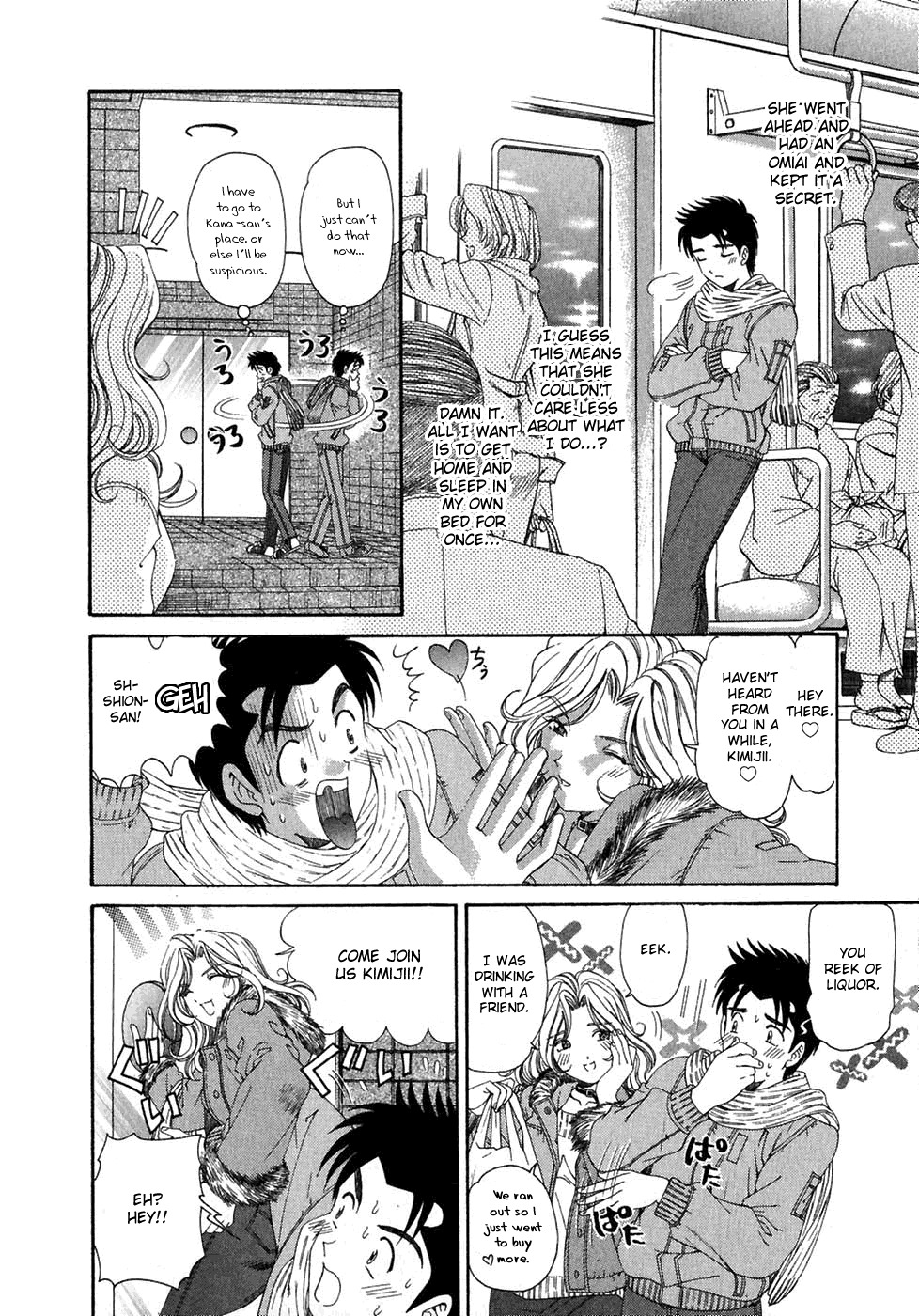 Virgin na Kankei Chapter 28 page 22 - Chapter 28: Details