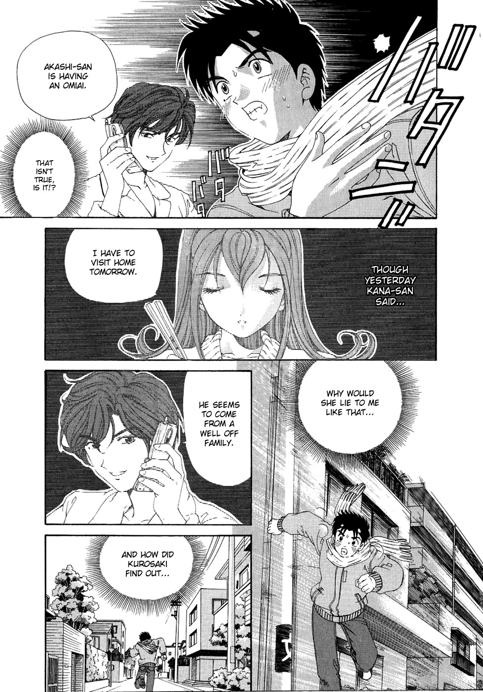 Virgin na Kankei Chapter 28 page 5 - Chapter 28: Details