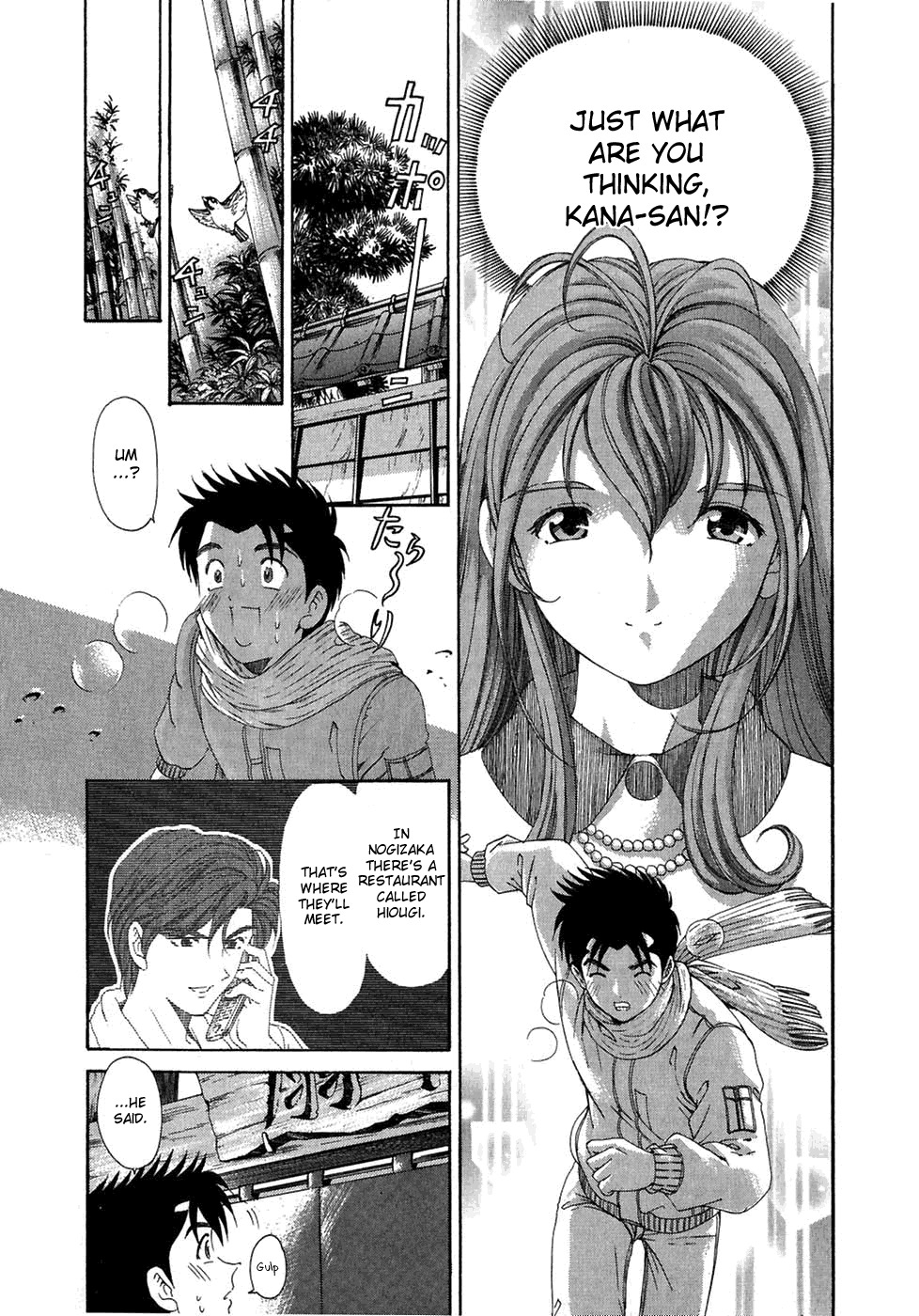 Virgin na Kankei Chapter 28 page 6 - Chapter 28: Details