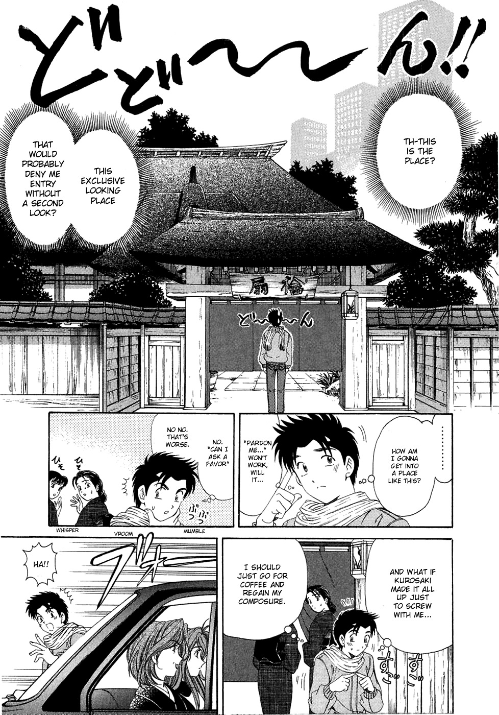 Virgin na Kankei Chapter 28 page 7 - Chapter 28: Details